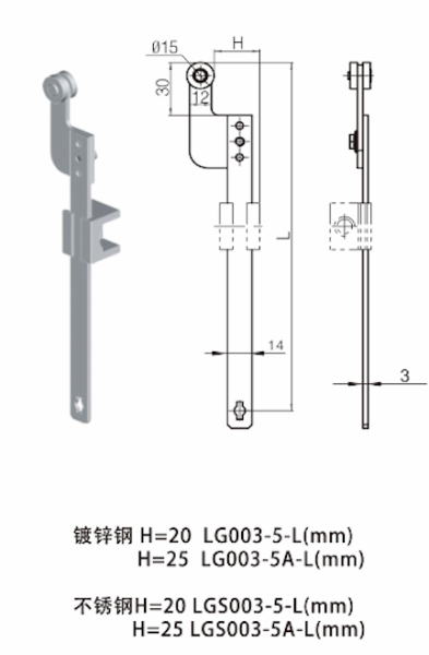 LG003-5