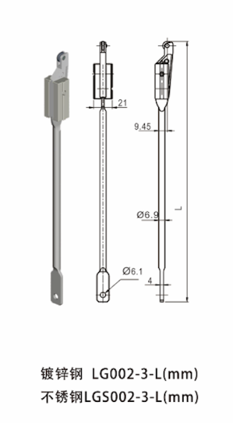 LG002-3-L   LGS002-3-L