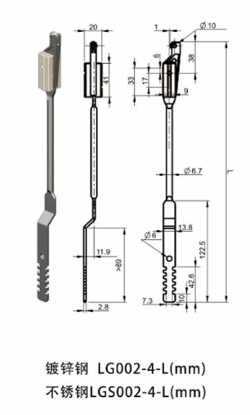 LG002-4-L   LGS002-4-L