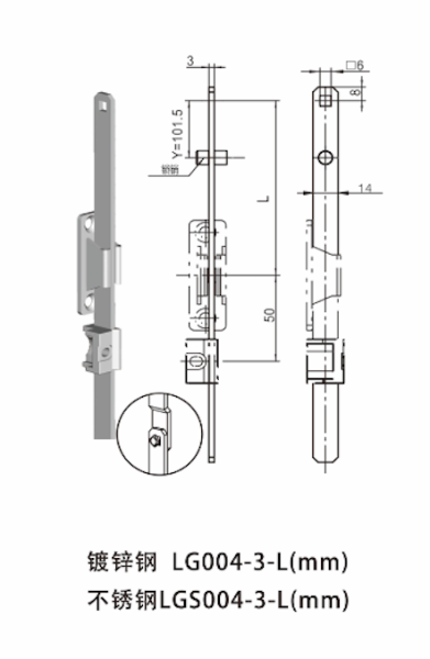 LG004-3-L  LGS004-3-L